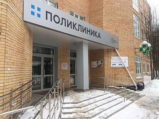 Главный врач Одинцовской областной больницы ответит на вопросы жителей в прямом эфире ОТВ