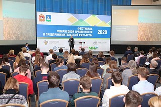 Жителям Одинцовского округа преподали азы финансовой грамотности