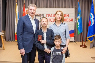 Андрей Иванов вручил первые паспорта 17 юным жителям Одинцовского округа