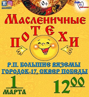 Встреча с любителями поэзии, музыки и живописи в юбилейный год П. Чайковского
