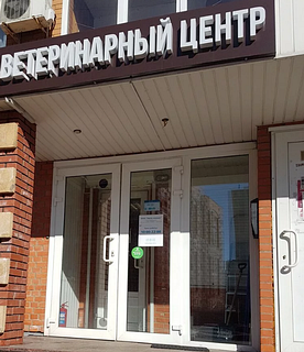 Социально значимый бизнес в Одинцовском округе получает имущественную поддержку