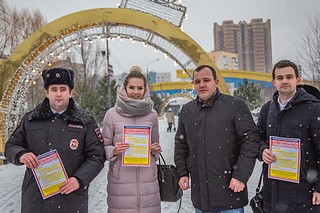 В Одинцово прошла плановая акция «Будьте внимательны! Мошенники!»