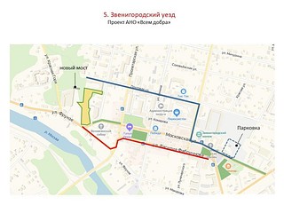 Продолжается голосование по выбору в Звенигороде территории для благоустройства