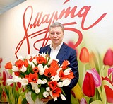 Поздравление главы Одинцовского округа с 8 марта