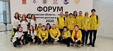 Форум по развитию детского отдыха в Подмосковье проходит в КВЦ «Патриот»