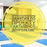 Занятия «Активного долголетия» отменены из-за коронавируса в Одинцовском округе