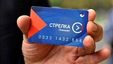 Транспортные карты «Стрелка» можно приобрести в подмосковных автобусах с 18 марта