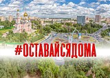 Дополнительные меры по борьбе с коронавирусом вводят в Подмосковье
