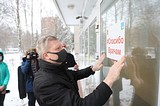 Глава Одинцовского городского округа Андрей Иванов присоединился к флешмобу «Спасибо Врачам»