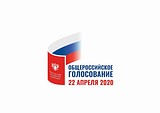 Одинцовские общественники прокомментировали внесенные поправки в Конституцию