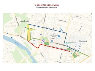 Продолжается голосование по выбору в Звенигороде территории для благоустройства