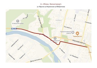 Продолжается голосование по выбору в Звенигороде территории для благоустройства