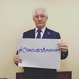 Одинцовские партийцы присоединились к акции #СпасибоВрачам