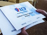 Даты досрочной сдачи ЕГЭ в 2020 году изменены