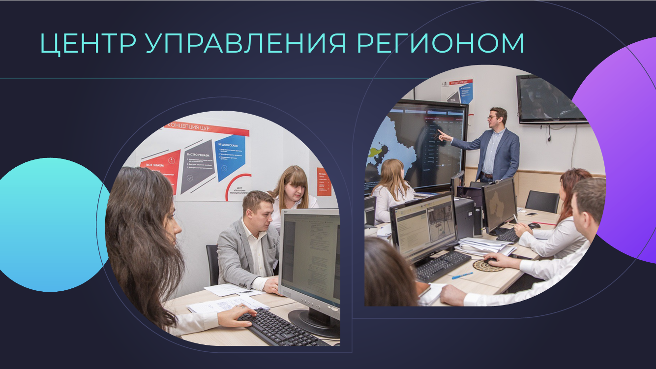 Более 43 тысяч обращений на портал «Добродел» обработали в Одинцовском округе в 2019 году