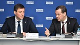 Дмитрий Медведев обозначил перед кандидатами в секретари задачи по работе партии в условиях пандемии коронавируса