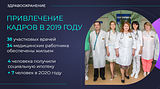 В рамках программы «Здравоохранение Подмосковья» в округе продолжается переоснащение медучреждений