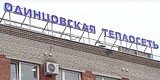 Партийцы обсудили с жителями поселка ВНИИССОК проблему оплаты коммунальных услуг