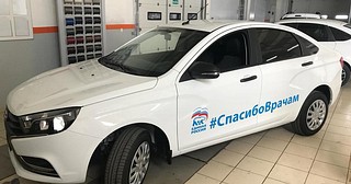 На новых автомобилях, брендированных хештэгом #СпасибоВрачам, медработников возят после тяжелых смен домой или по вызовам к пациентам
