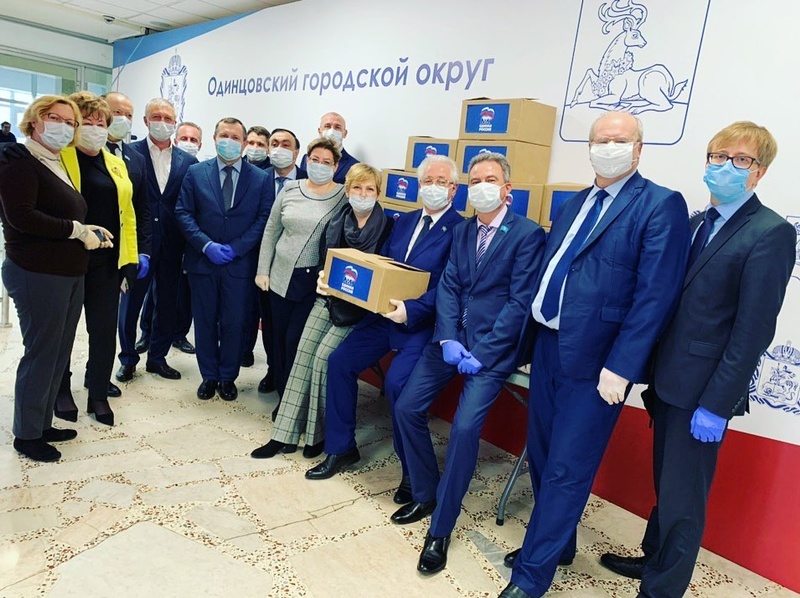 Одинцовские депутаты-единороссы передали 122 продуктовых набора в рамках адресной помощи, Апрель