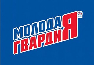 Подмосковная «Молодая Гвардия» поздравила работников скорой помощи с профессиональным праздником