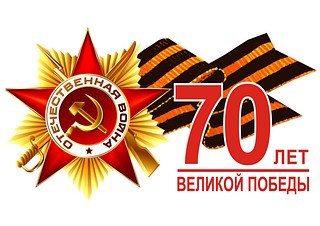Всероссийские акции 9 мая на территории Одинцовского округа