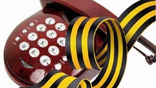 Одинцовские депутаты примут участие в акции «Звонок ветерану»