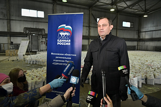 Подарки для медиков Подмосковья — акция «Спасибо врачам» стартовала в регионе