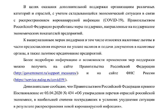 Министерство благоустройство Московской области информирует
