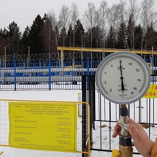 АО «Мособлгаз» подвел итоги работы за первый квартал 2020 года