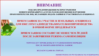 Комитет по конкурентной политике Московской области информирует