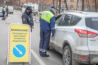 Жителям Подмосковья для поездок в Москву потребуется цифровой пропуск