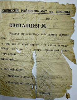 Одинцовское Управление архива ведёт розыск родственников военнослужащих, погибших в Великую Отечественную