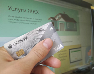 В Министерстве энергетики региона напомнили о важности своевременной оплаты услуг ЖКХ