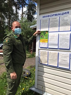 Сотрудники Звенигородского филиала ГКУ МО «Мособллес» ведут профилактическую работу