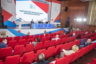 Очередное заседание Совета депутатов Одинцовского округа прошло в администрации муниципалитета