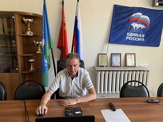 Одинцовское отделение партии провело дистанционное заседание политического совета