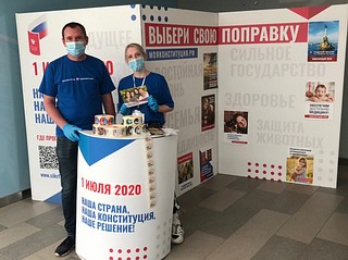 В Одинцовском округе реализуется проект «Волонтёры Конституции»