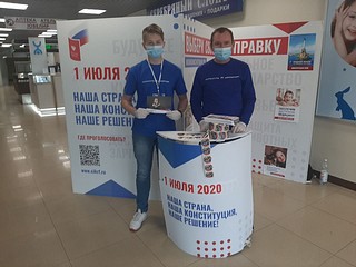 Более 450 консультаций оказали участники проекта «Волонтёры Конституции» в Одинцово