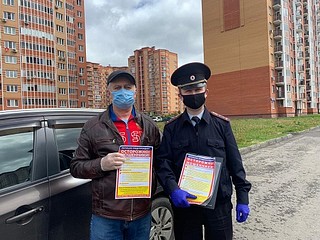 Полицейские провели акцию «Будьте внимательны — мошенники!»