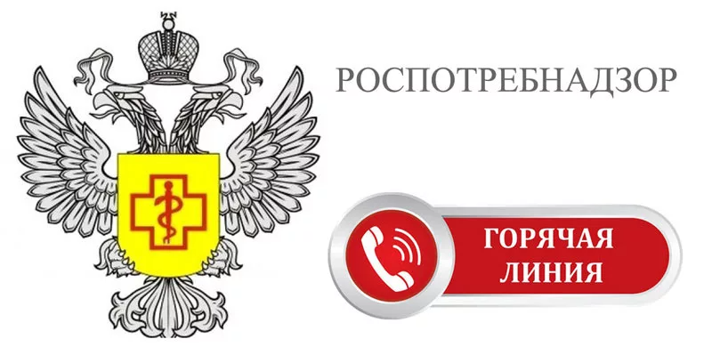 Управление Роспотребнадзора по Московской области информирует, Июнь