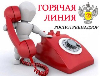 Управление Роспотребнадзора по Московской области информирует