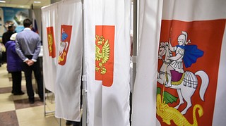Голосование по поправкам в Конституцию пройдет по всей России 1 июля