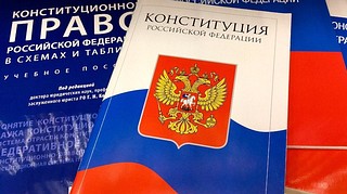 Поправки в Конституцию затрагивают вопросы здравоохранения и социальной политики