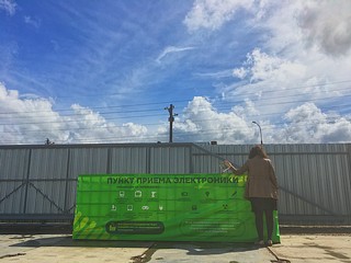 Накануне всемирного Дня окружающей среды в подмосковном Одинцове открылся пункт приёма на утилизацию сломанной электроники