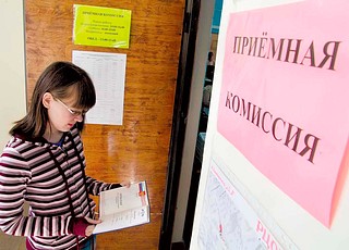 Абитуриенты смогут подать документы на поступление в вуз до сдачи ЕГЭ с 20 июня