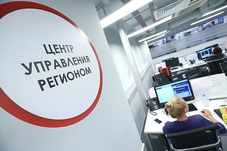 Андрей Иванов: просрочек по обращениям в МЦУР быть не должно
