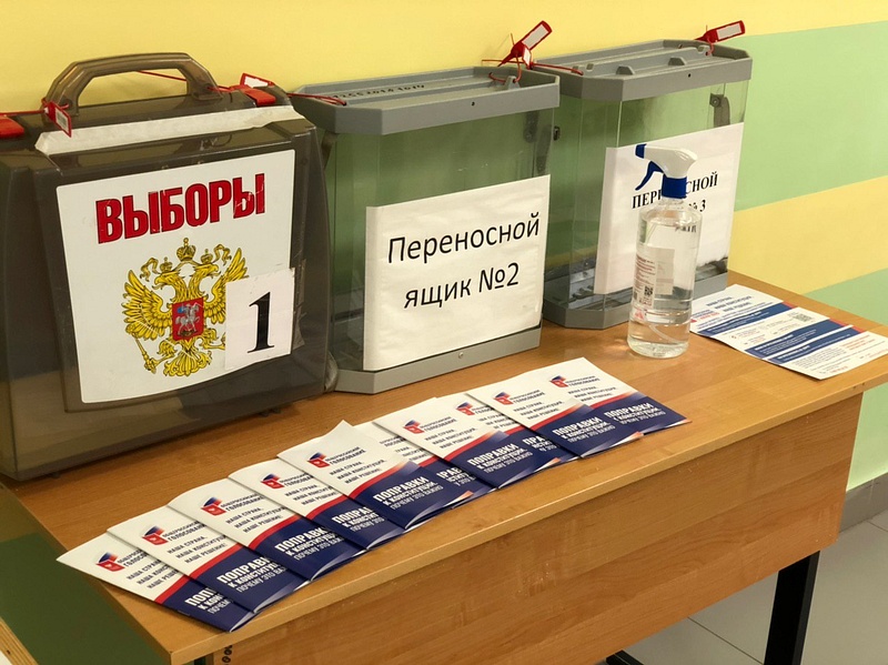 В Одинцовском округе завершилось голосование по вопросу одобрения поправок в Конституцию РФ, Июль