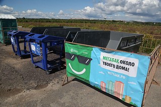 Площадка для сбора крупногабаритного мусора «Мегабак» оборудована в Звенигороде