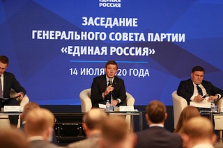 Андрей Турчак: Перед «Единой Россией» стоит задача по наполнению конкретным содержанием каждого положения Конституции